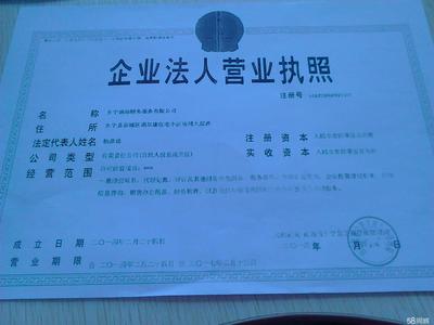 鄉(xiāng)寧揚海財務服務 專業(yè)銷售及技術咨詢解決方案