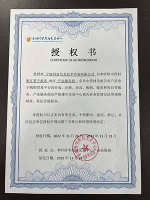 同富信息 專(zhuān)業(yè)銷(xiāo)售與技術(shù)咨詢(xún)服務(wù)的全方位解析