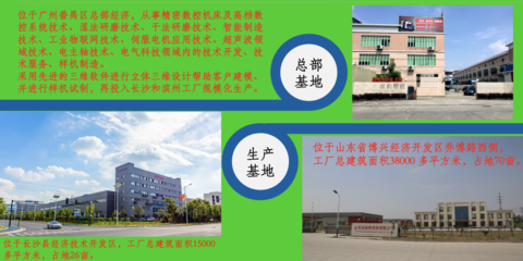 傳承匠心、智領(lǐng)未來(lái) 與金嶺股份共同探索銷(xiāo)售及技術(shù)咨詢(xún)服務(wù)新路徑