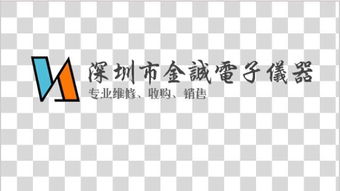 深圳市金誠(chéng)儀器商行 專(zhuān)業(yè)銷(xiāo)售與技術(shù)咨詢(xún)服務(wù)的卓越之選