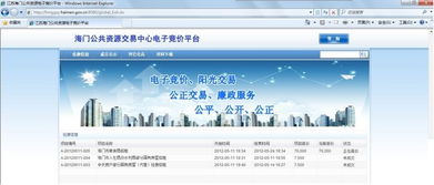 上海百酷信息科技 信息技術(shù)咨詢服務的卓越踐行者