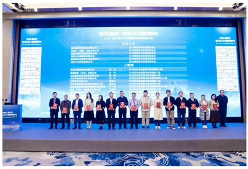 優(yōu)速云榮獲2023信息技術(shù)應(yīng)用百佳企業(yè)稱(chēng)號(hào)，引領(lǐng)信息技術(shù)咨詢(xún)服務(wù)新標(biāo)桿